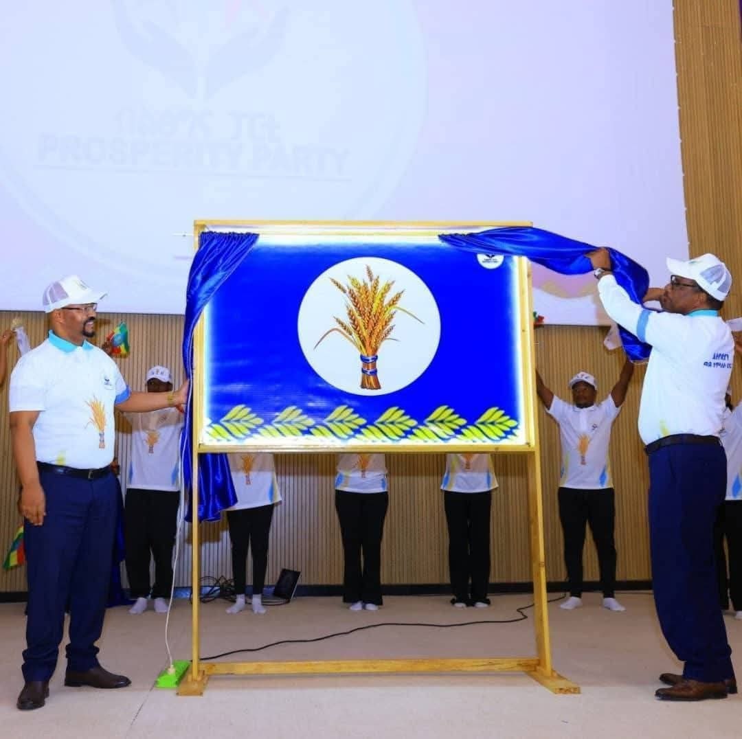 የምርጫ ምልክታችን የስንዴ ነዶ!  ኢትዮጵያን ወደ ተምሳሌት ሀገር!